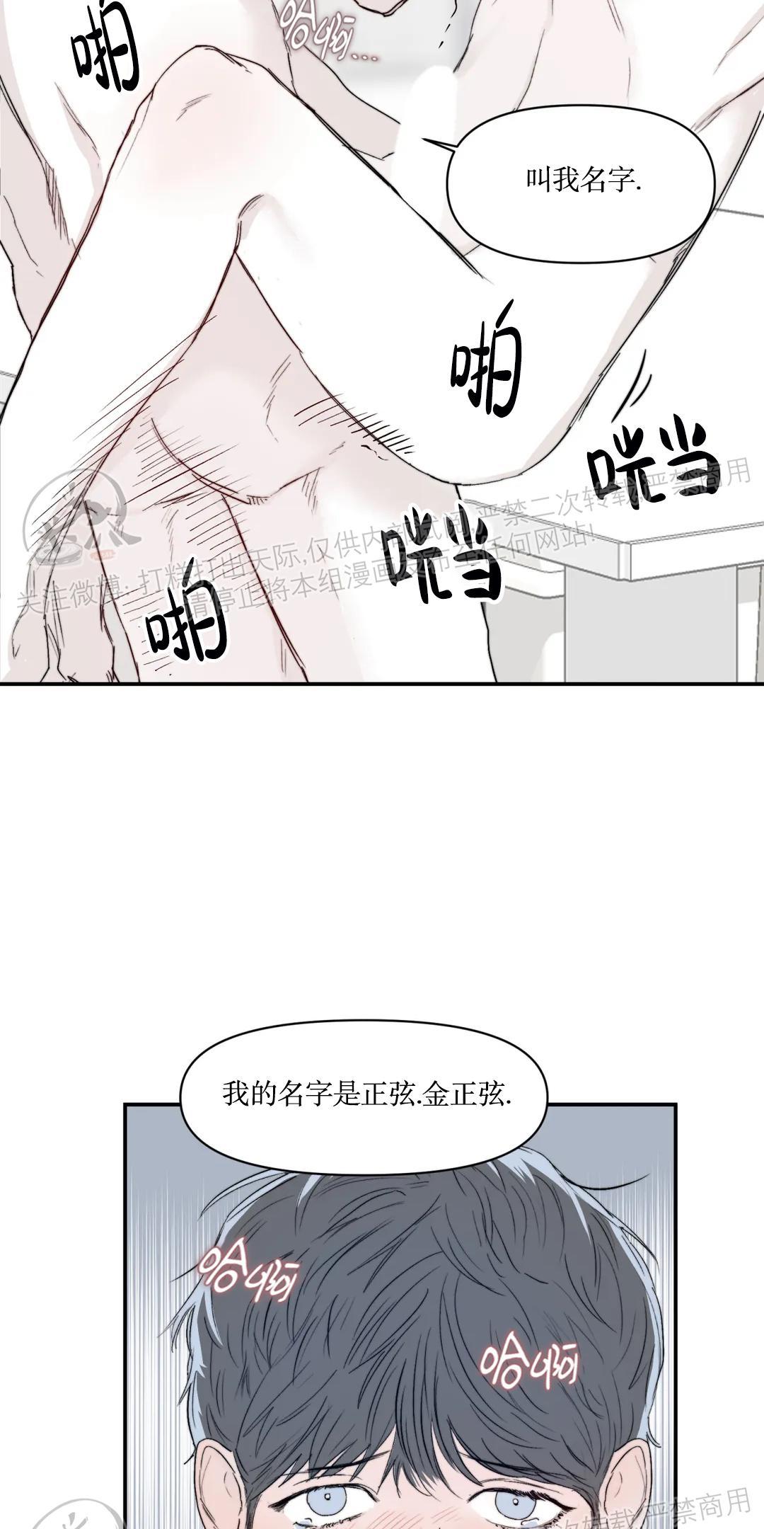 第7话2