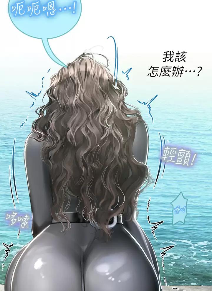 第33话3