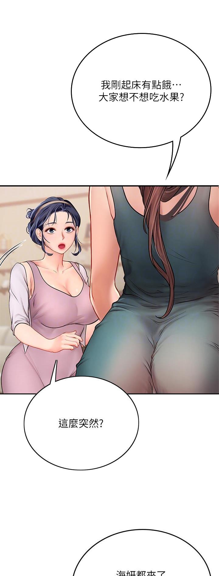 第67话1
