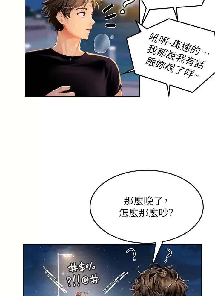 第28话0
