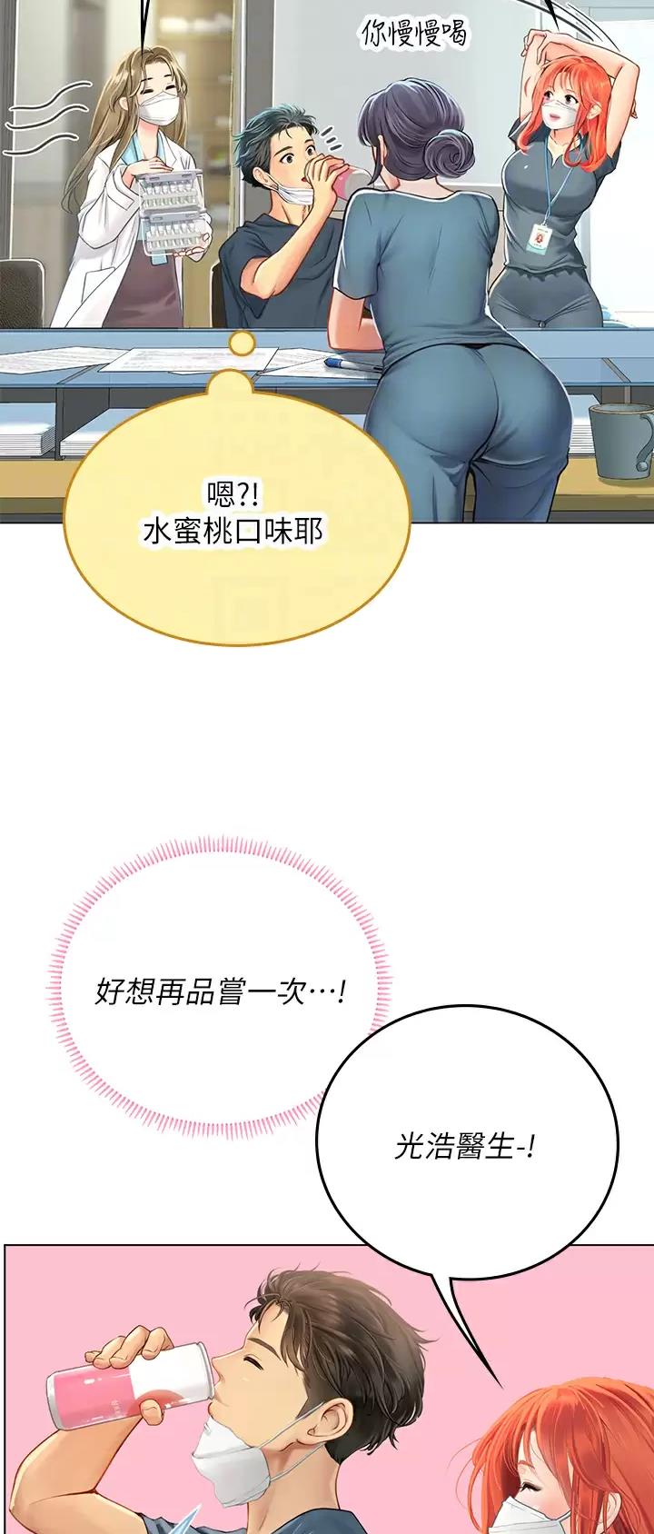 第54话1