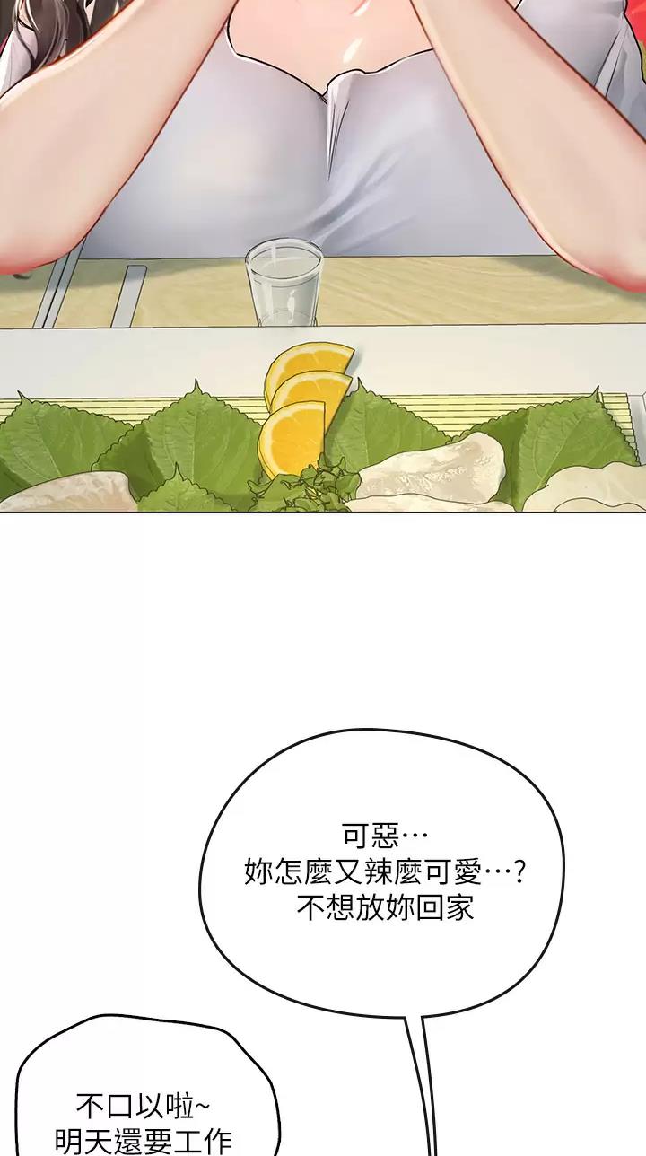 第48话2