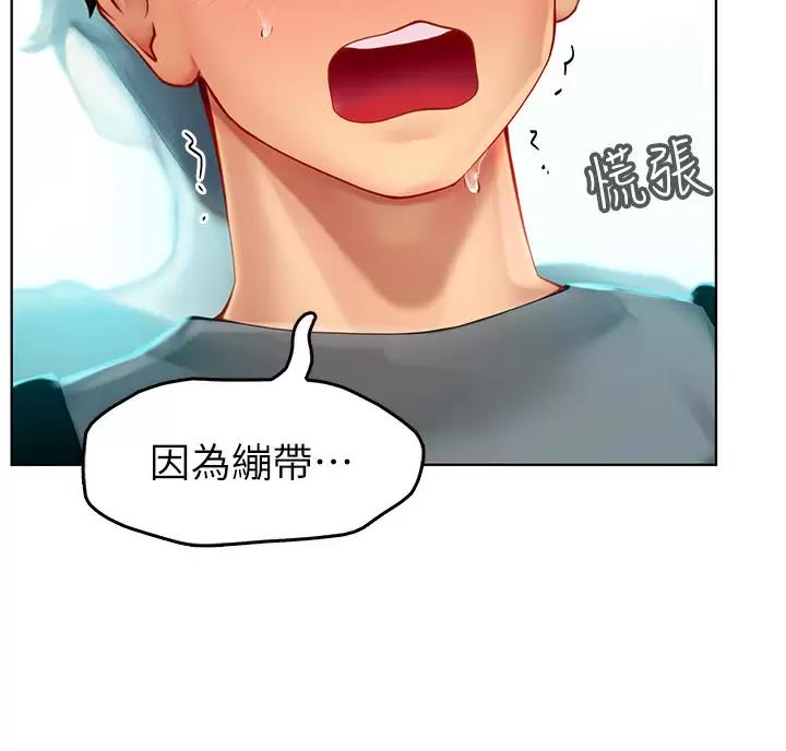 第13话3