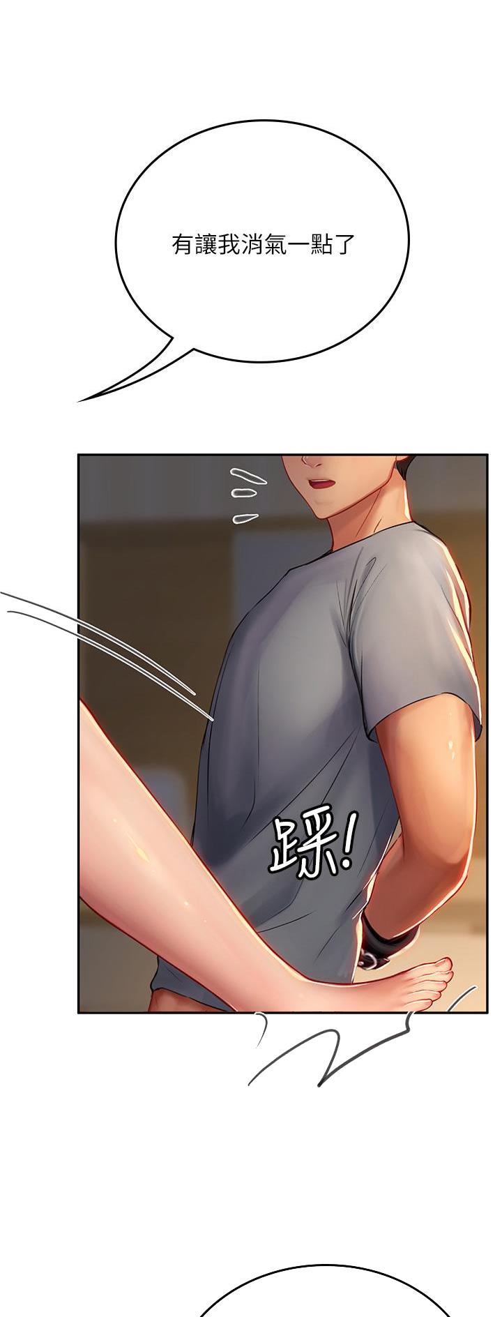 第66话4