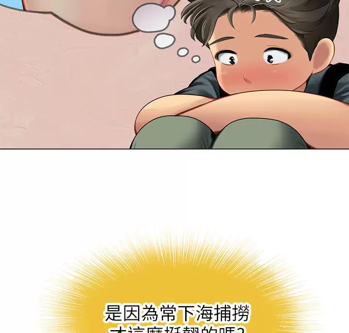 第13话3