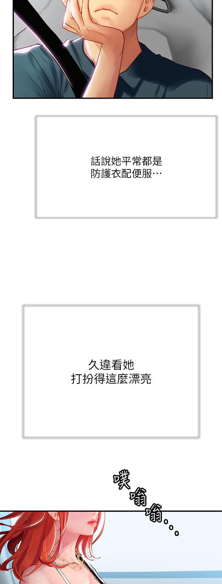 第70话2
