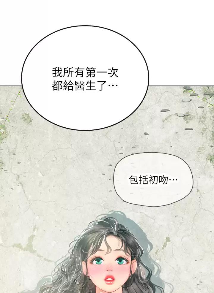 第33话0