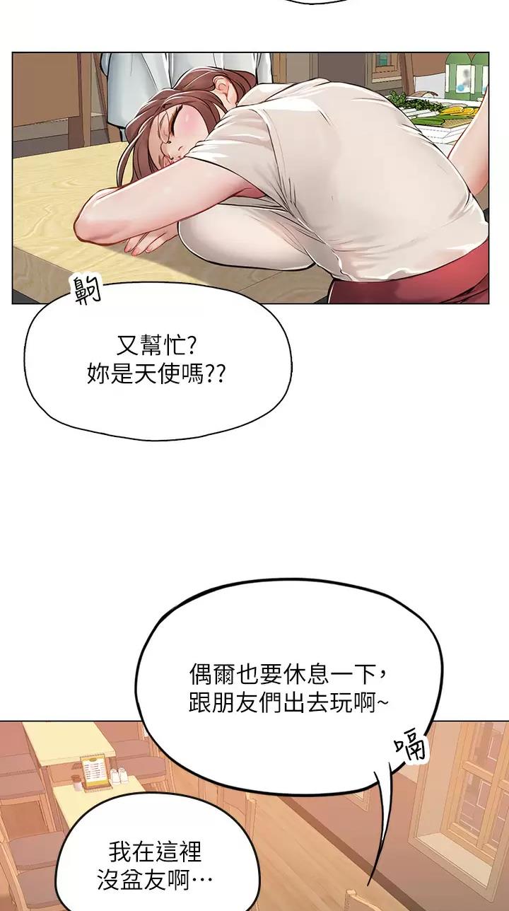 第48话4