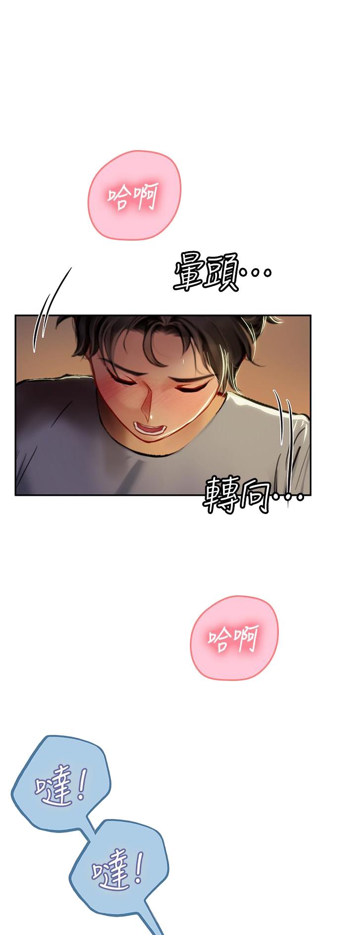 第66话0