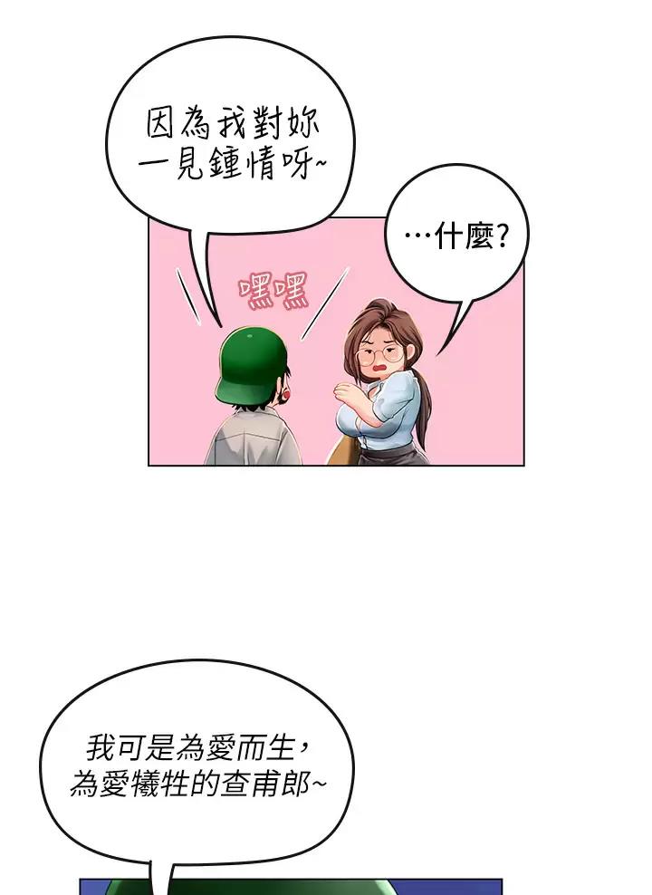第28话4