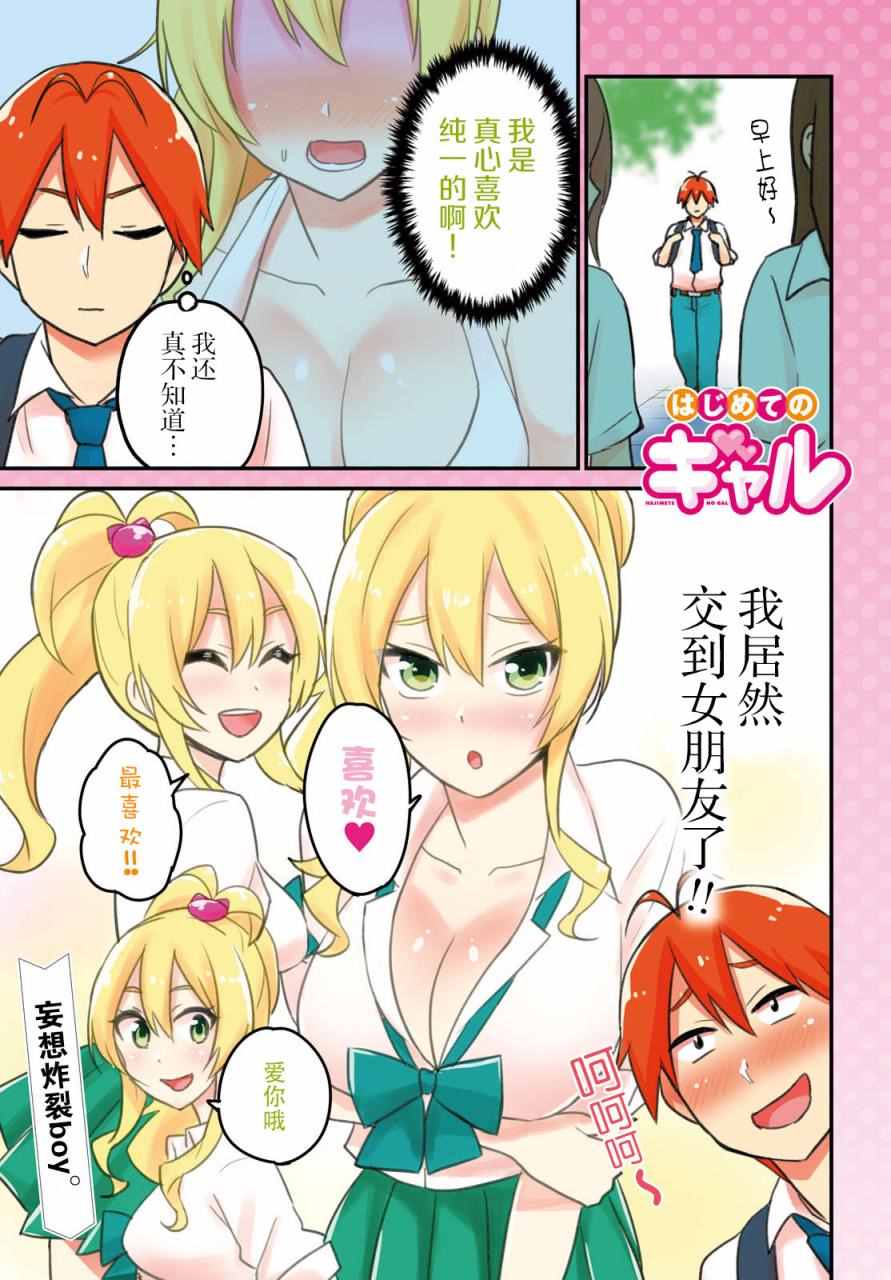 第21话0