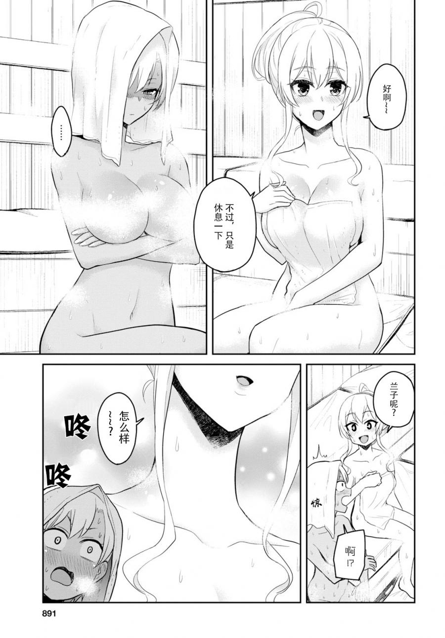 第77话4
