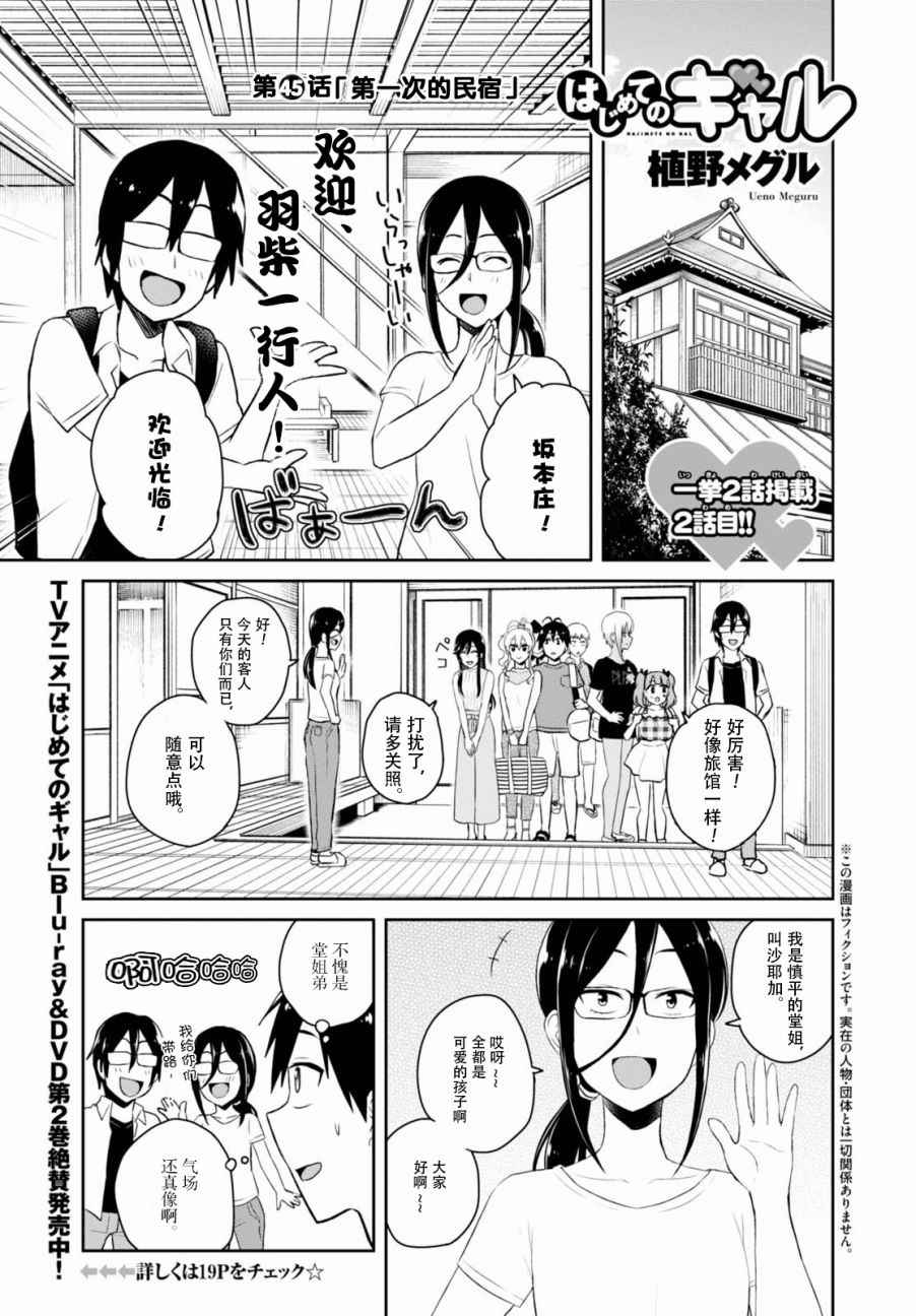 第45话0