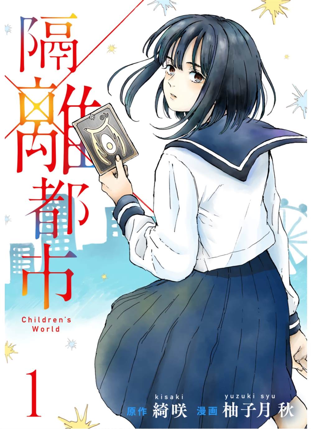第2话0