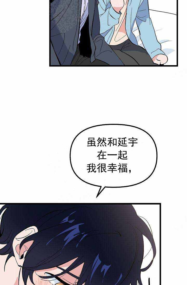 第34话3
