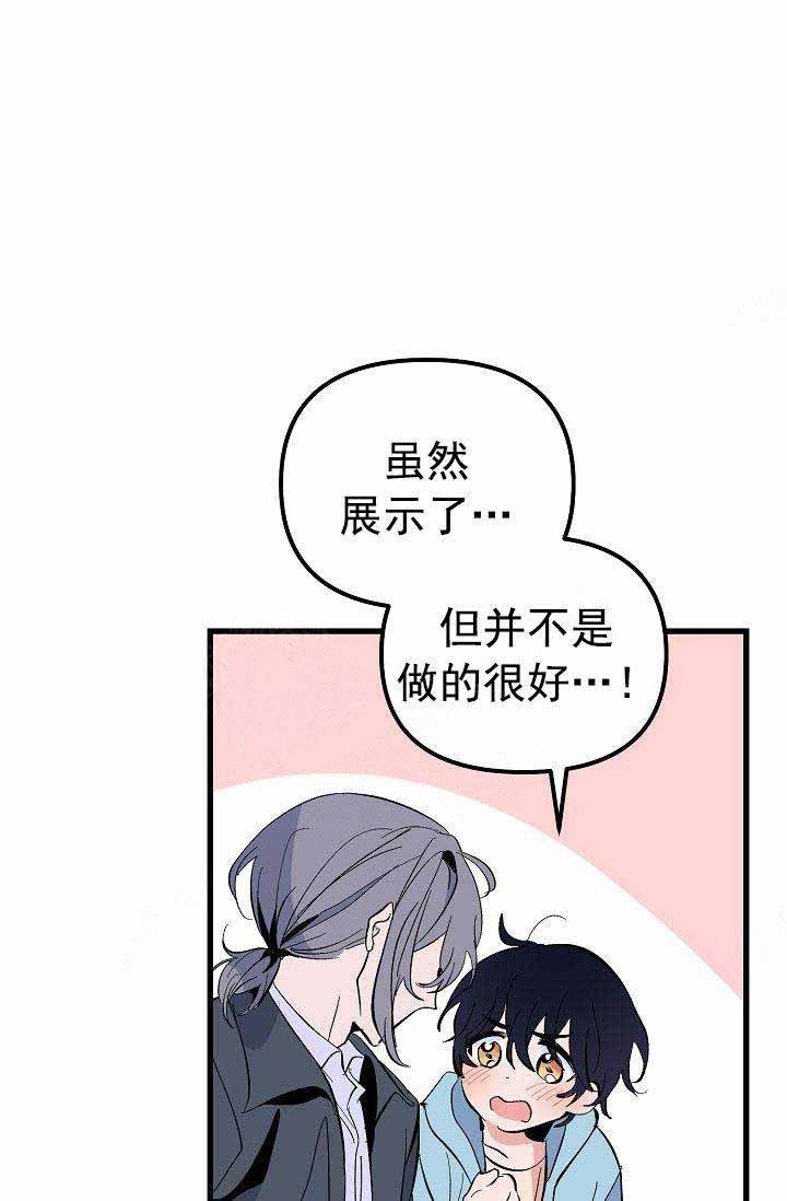 第34话2