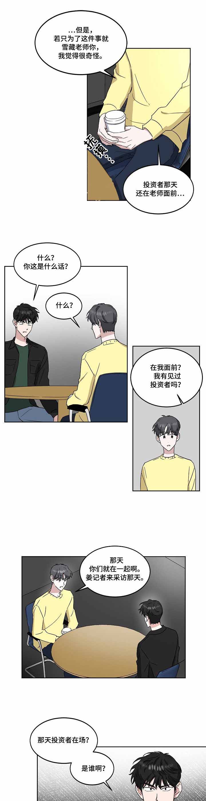 第40话1