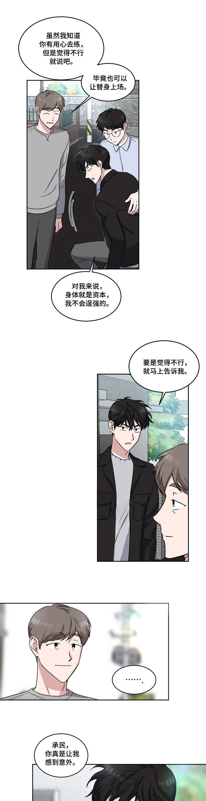 第24话0