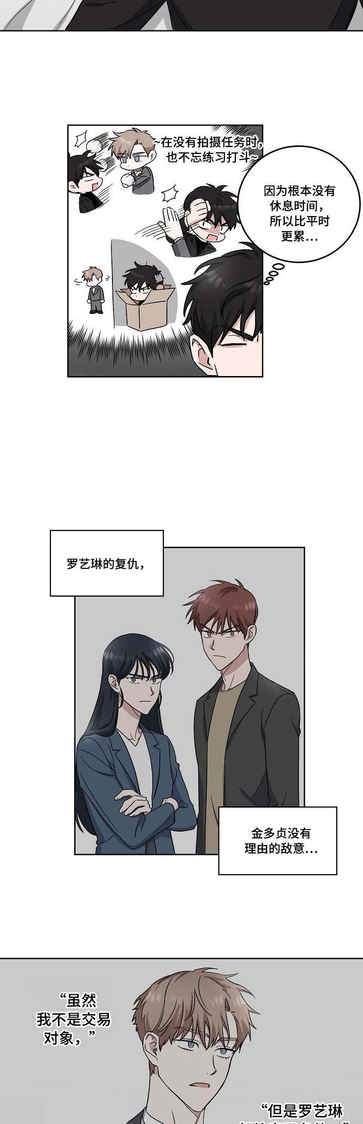 第23话1