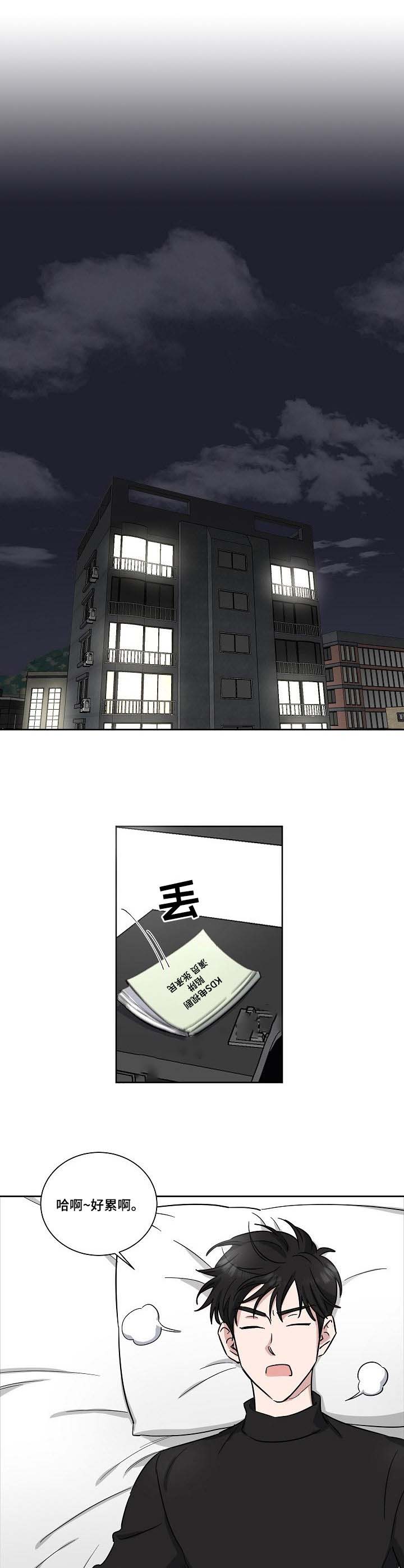 第23话0