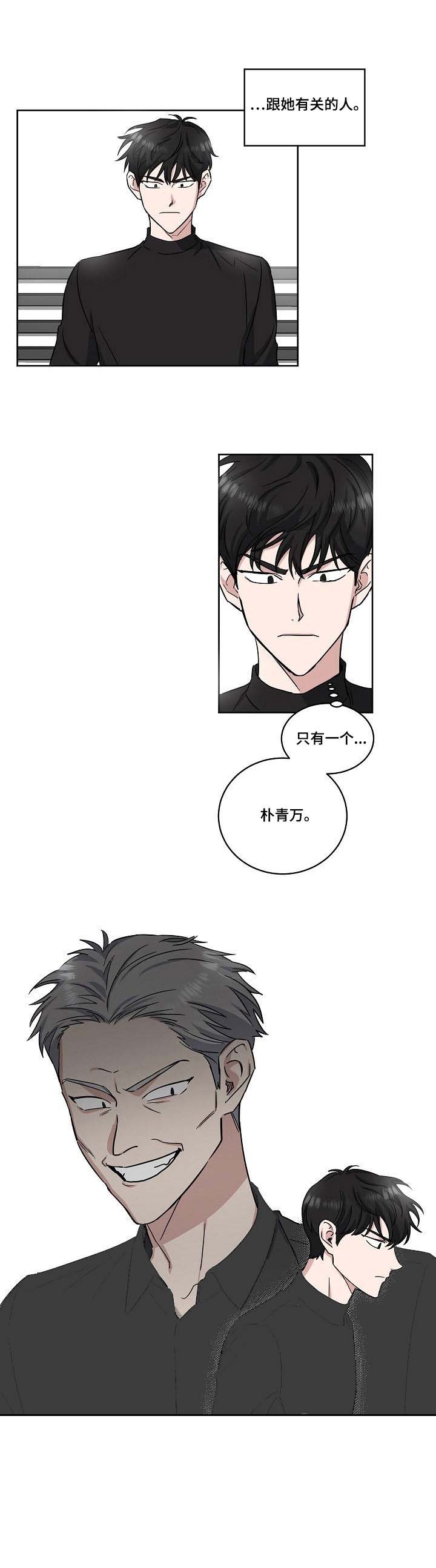 第23话3