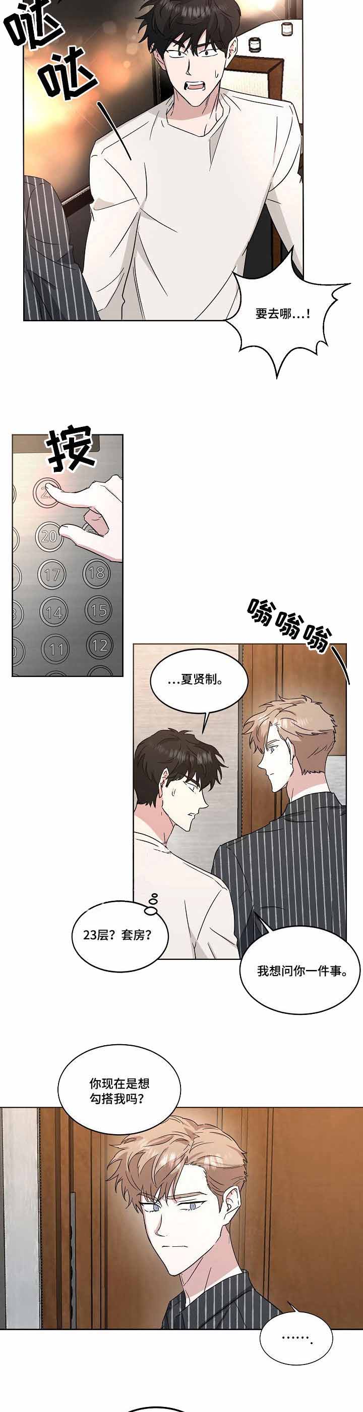 第45话1