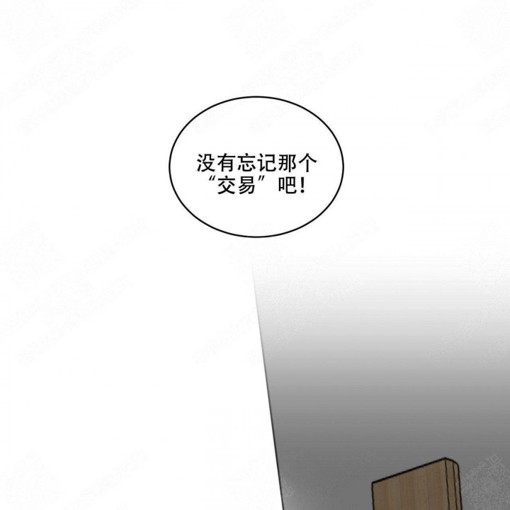 第21话4