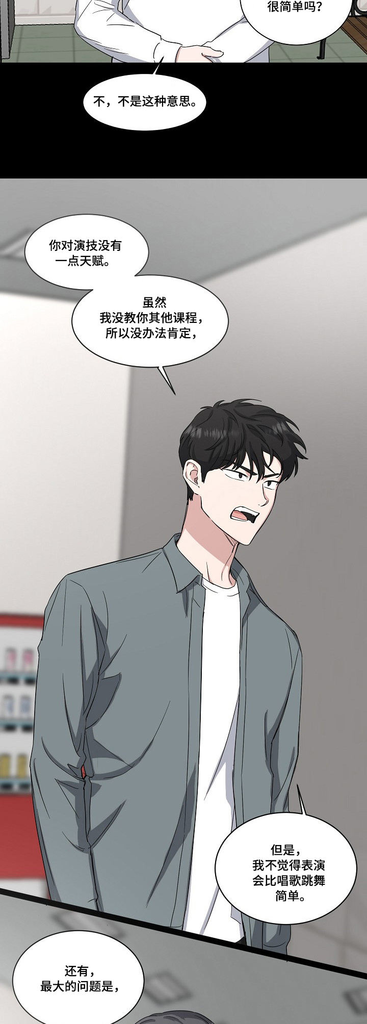 第32话2