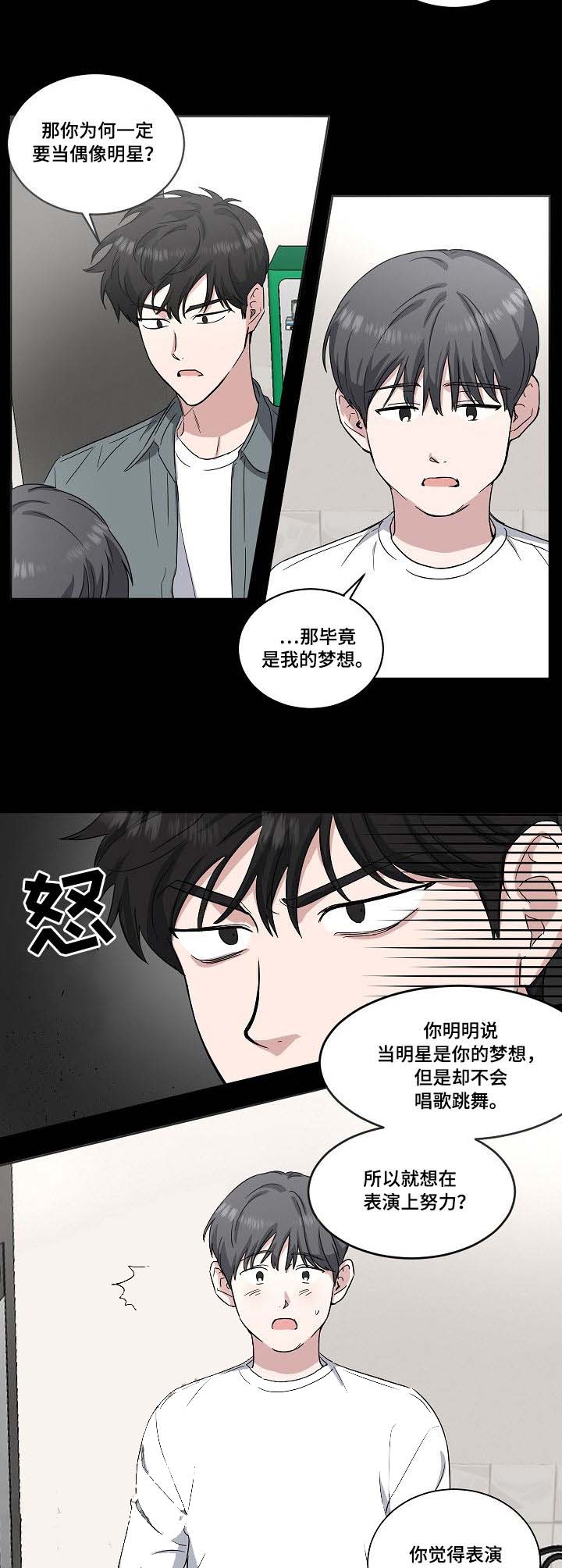 第32话1