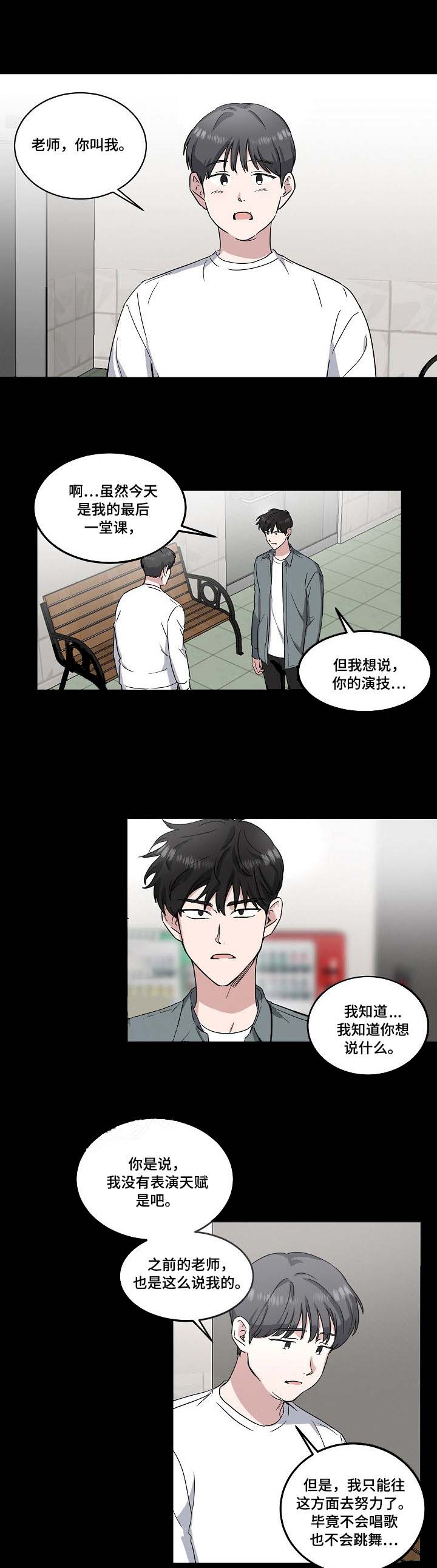 第32话0