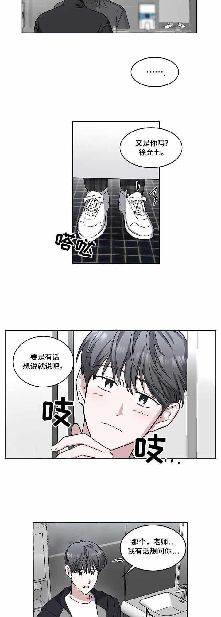 第35话1