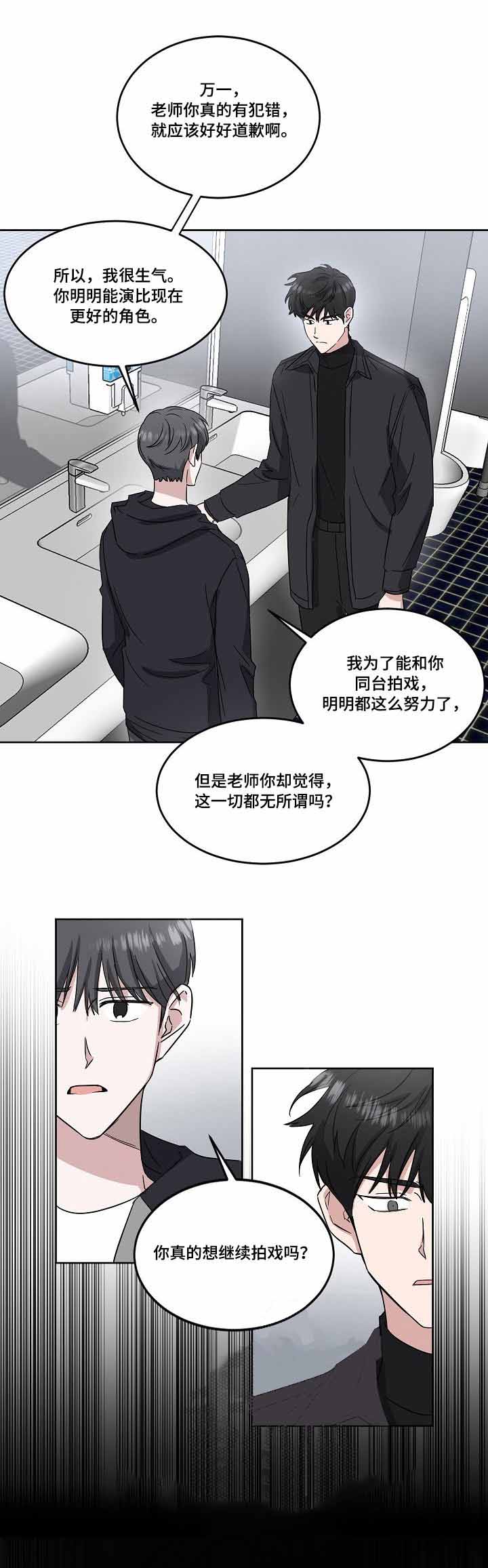 第35话4