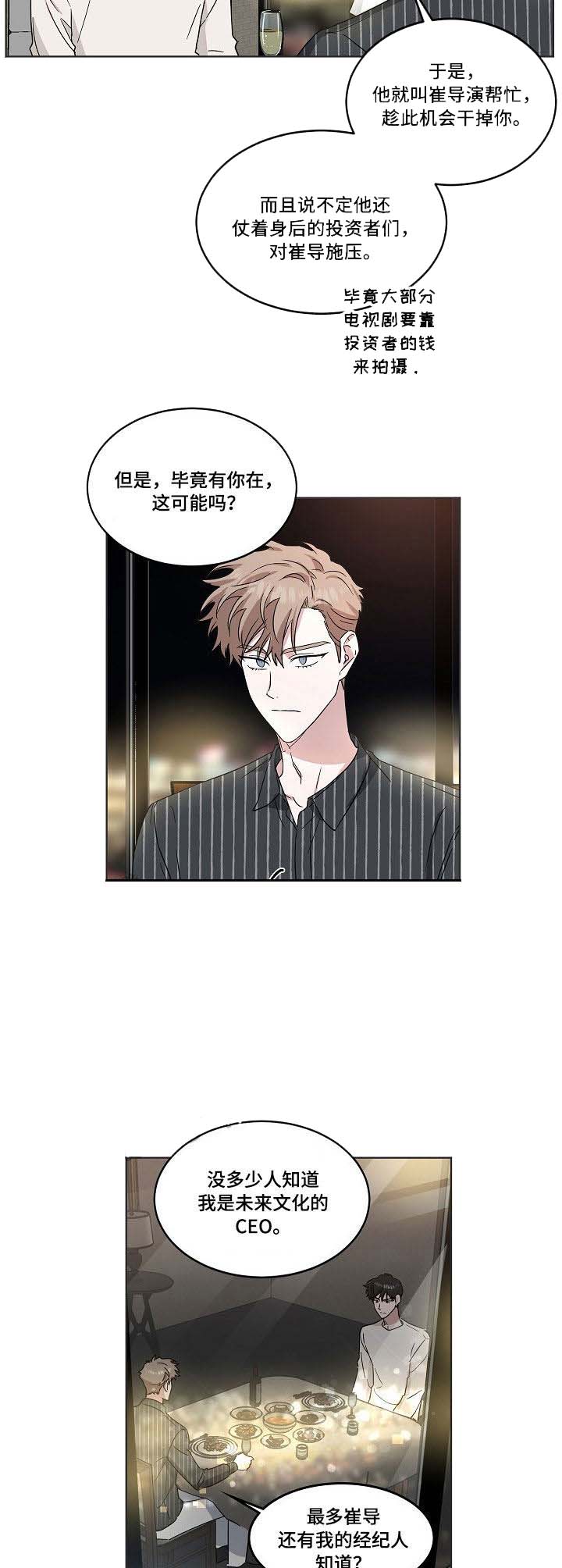 第43话2