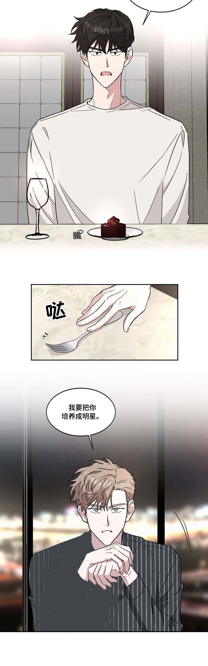 第44话2