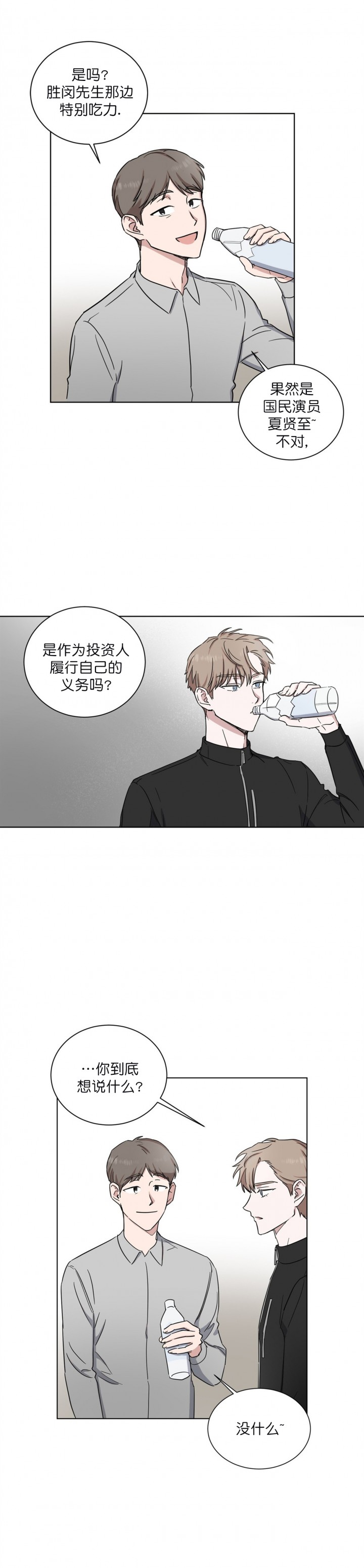 第16话1