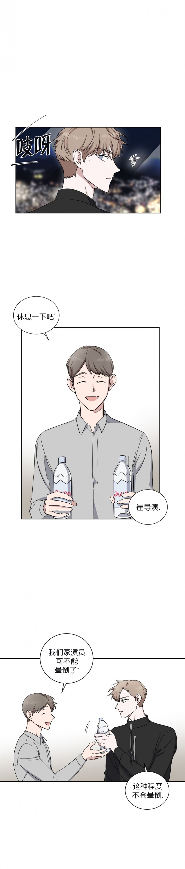 第16话0