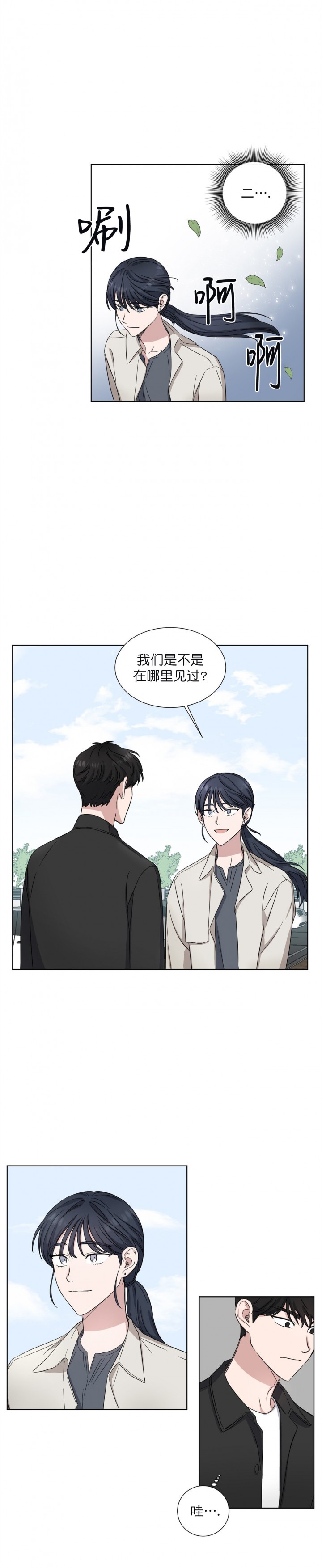 第17话1