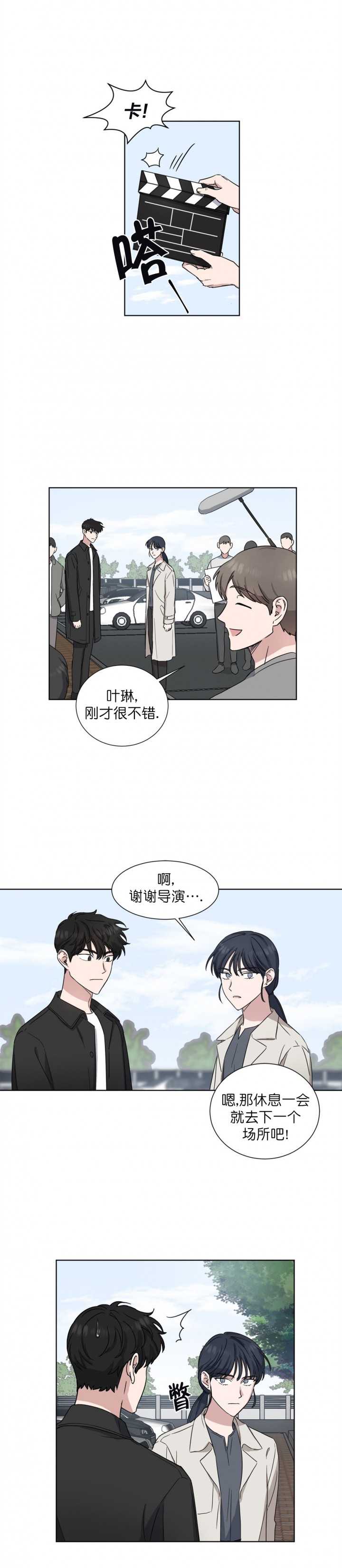 第17话2