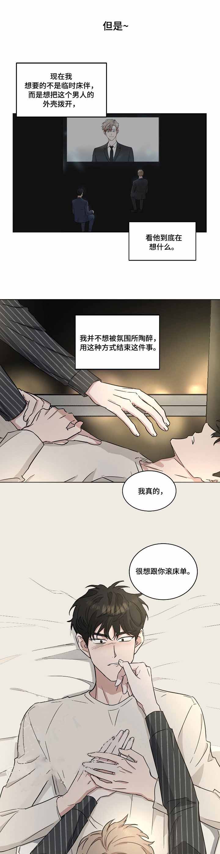 第46话2