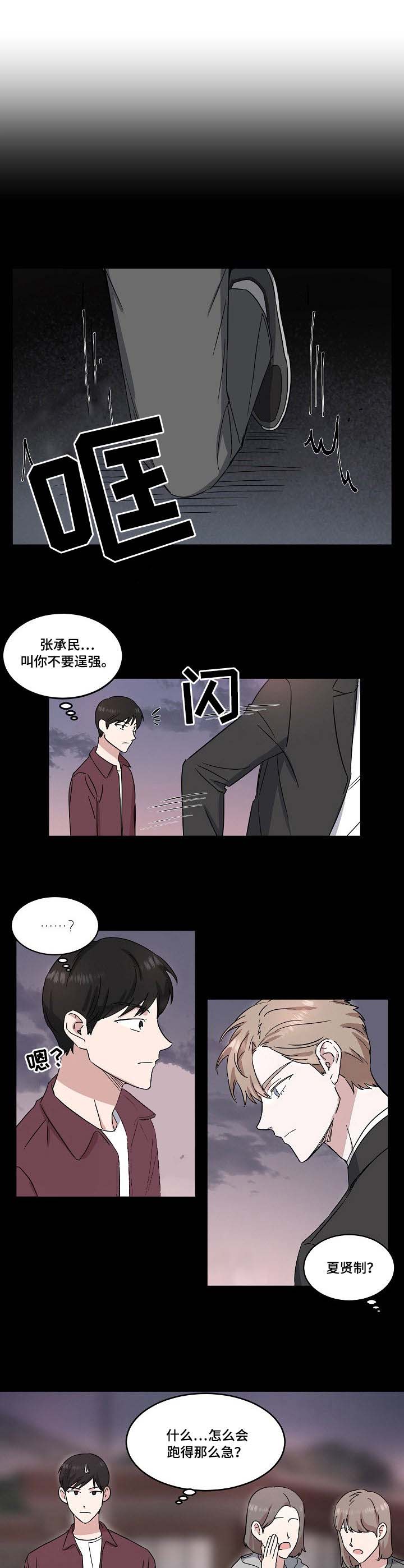 第29话0