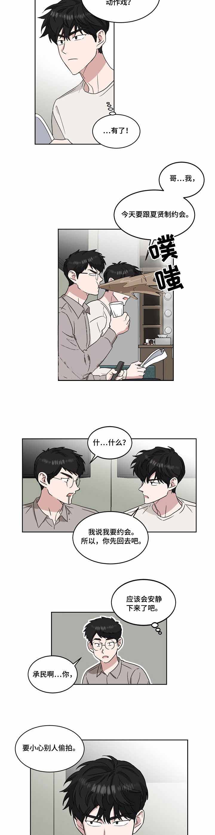 第41话3