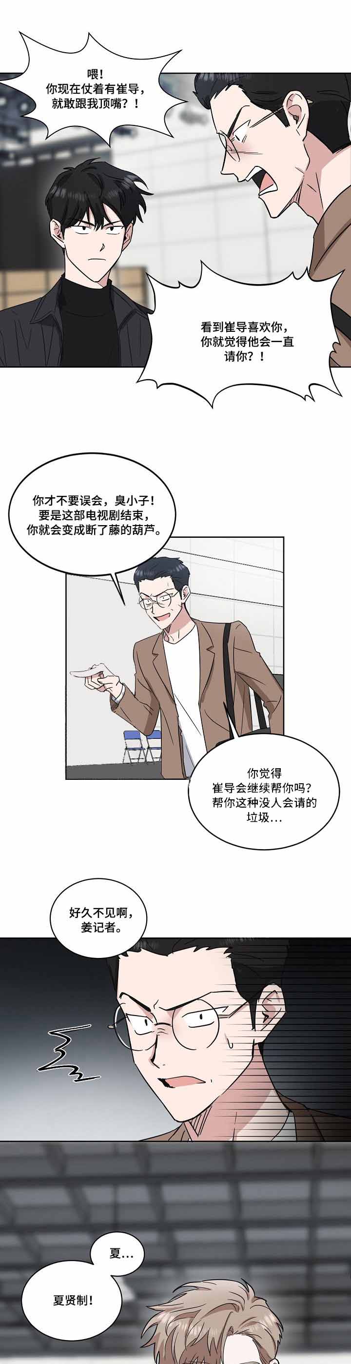 第34话3