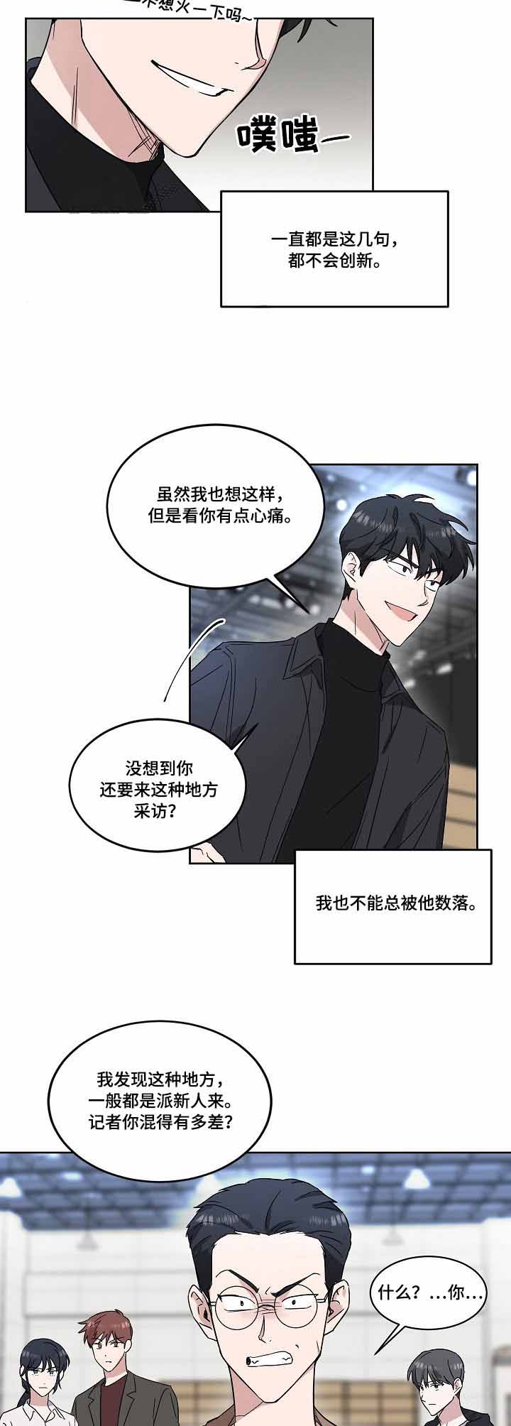 第34话1