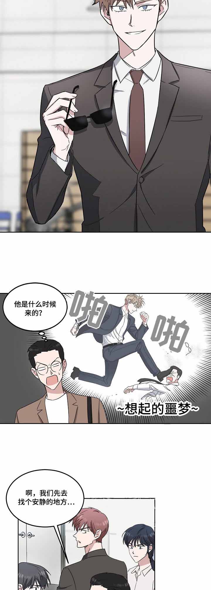 第34话4