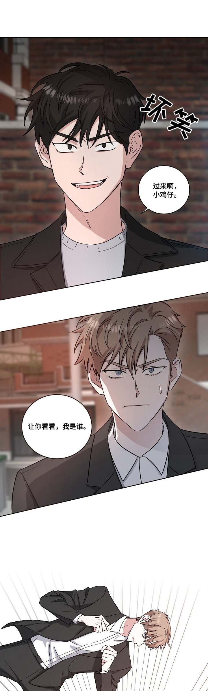 第25话3