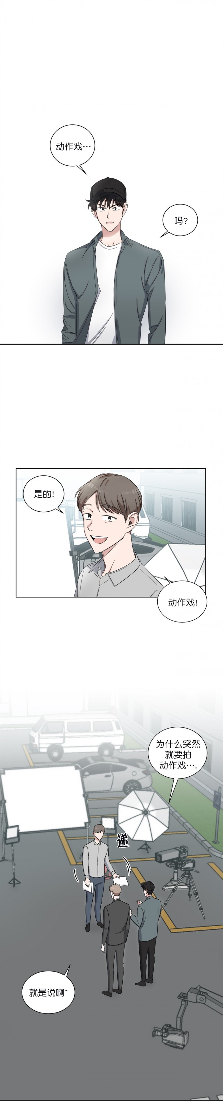 第14话0