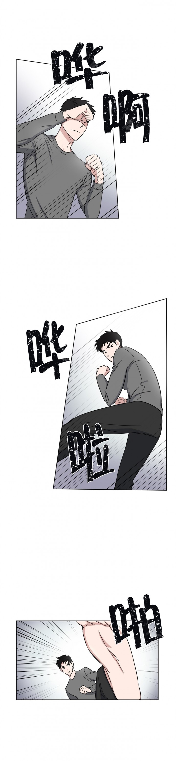 第14话4