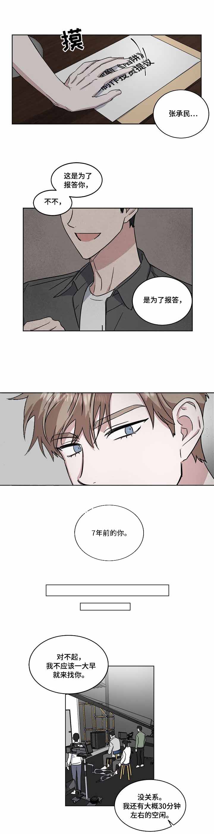 第39话0