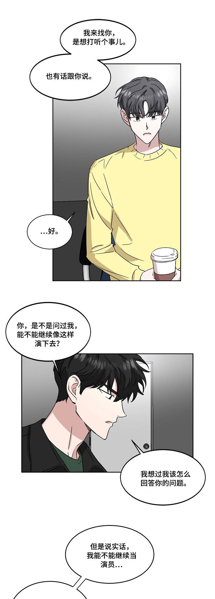 第39话1