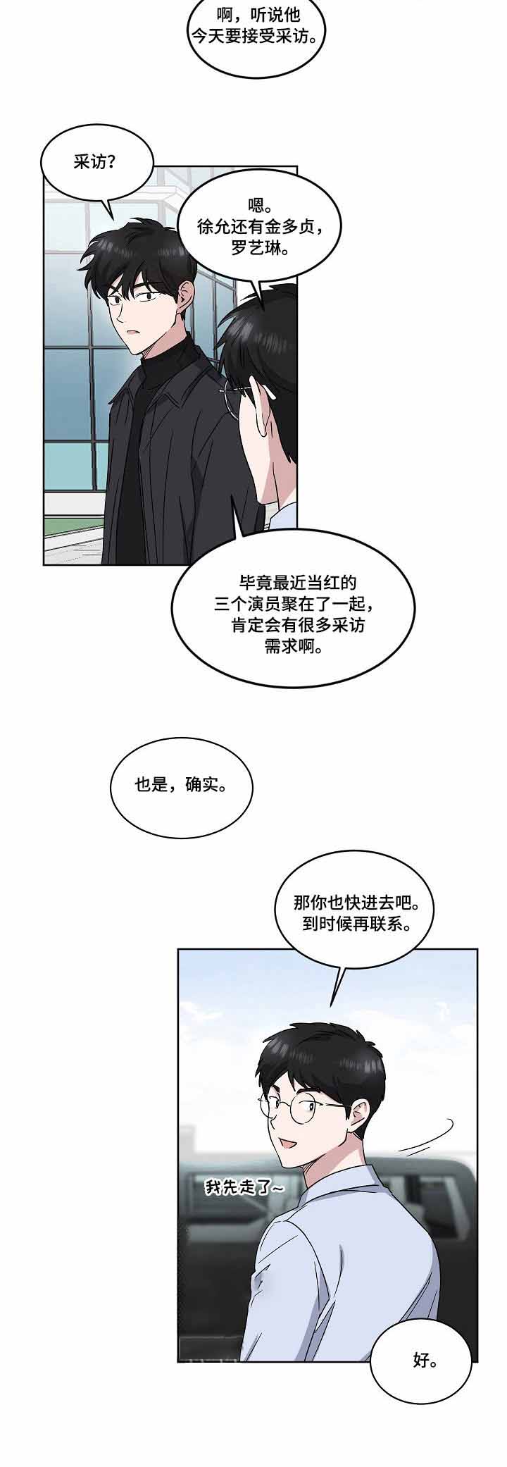 第33话4